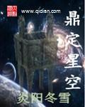 星空手抄报定