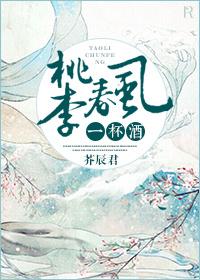 丑女悍妻山里汉猛如虎全文