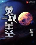 梵高星空壁纸