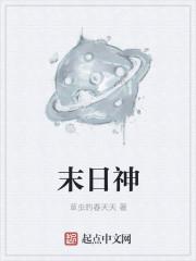 玄师奶爸